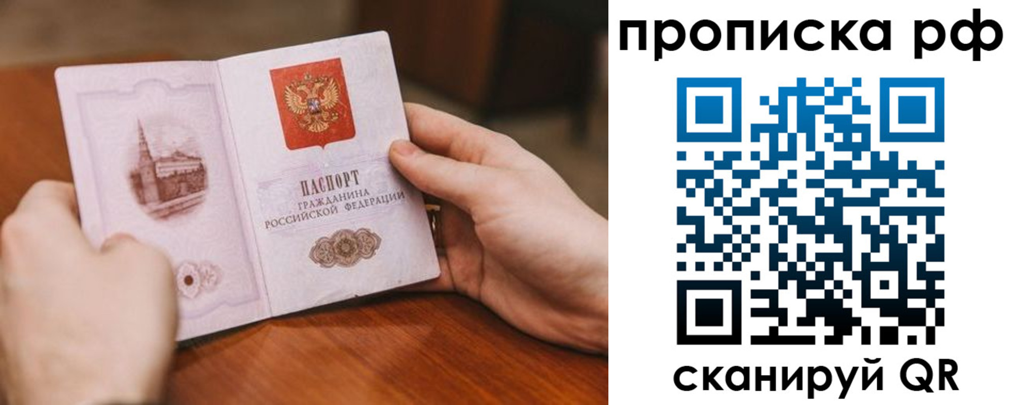 регистрация для дет. сада в Ликино-Дулёво