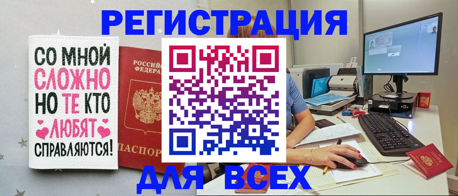 прописка в квартире в Ликино-Дулёво